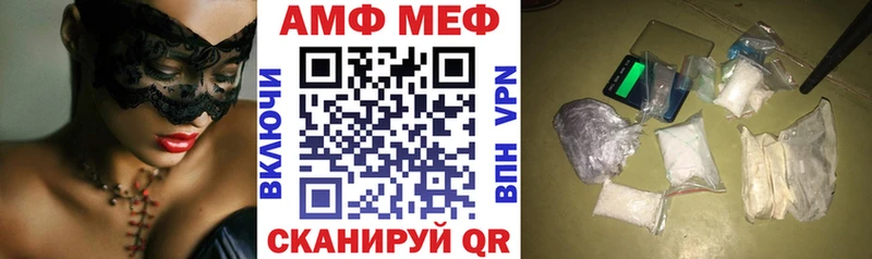 АМФЕТАМИН 98%  Жирновск 