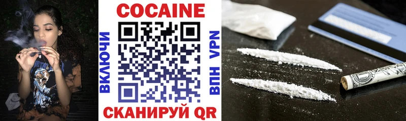 Cocaine VHQ OMG ТОР Жирновск хочу наркоту