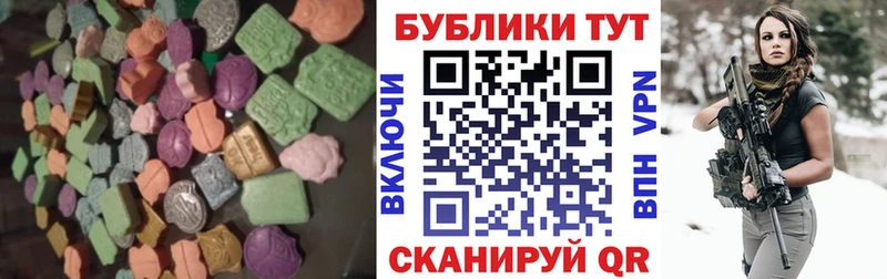 купить наркотики цена  Жирновск  ЭКСТАЗИ VHQ 