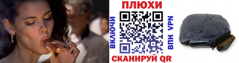 OMG маркетплейс  Жирновск  Гашиш гашик 