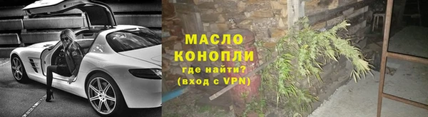 гашишное масло Алексеевка
