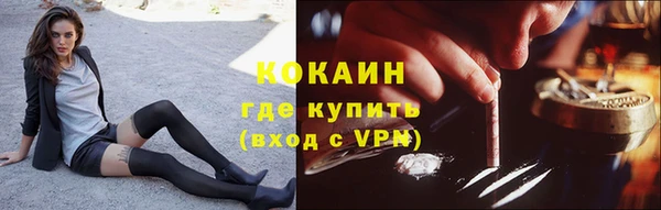 кокаин колумбия Алексин