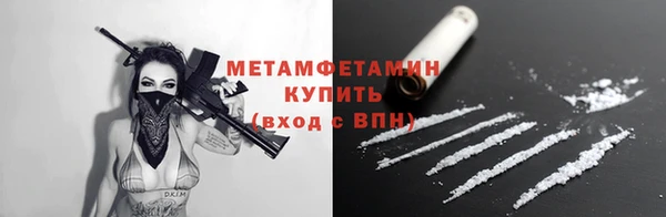 экстази Видное
