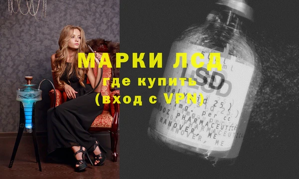 гашишное масло Алексеевка