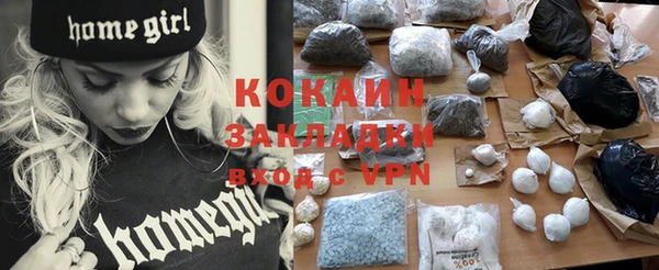COCAINE Алзамай