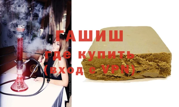 гашишное масло Алексеевка