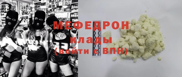 прущие крисы Ветлуга