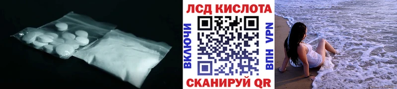 LSD-25 экстази кислота  Жирновск 