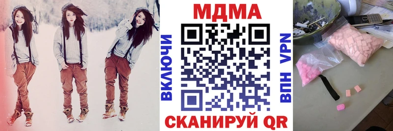 kraken как войти  Жирновск  МДМА молли 