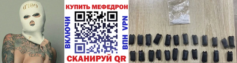 МЯУ-МЯУ мука  Жирновск 